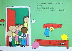 讲故事欧美幼儿视频