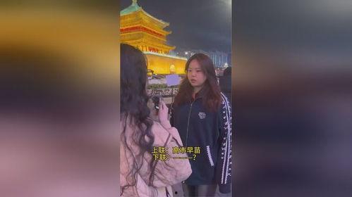 趣味访谈视频欧美